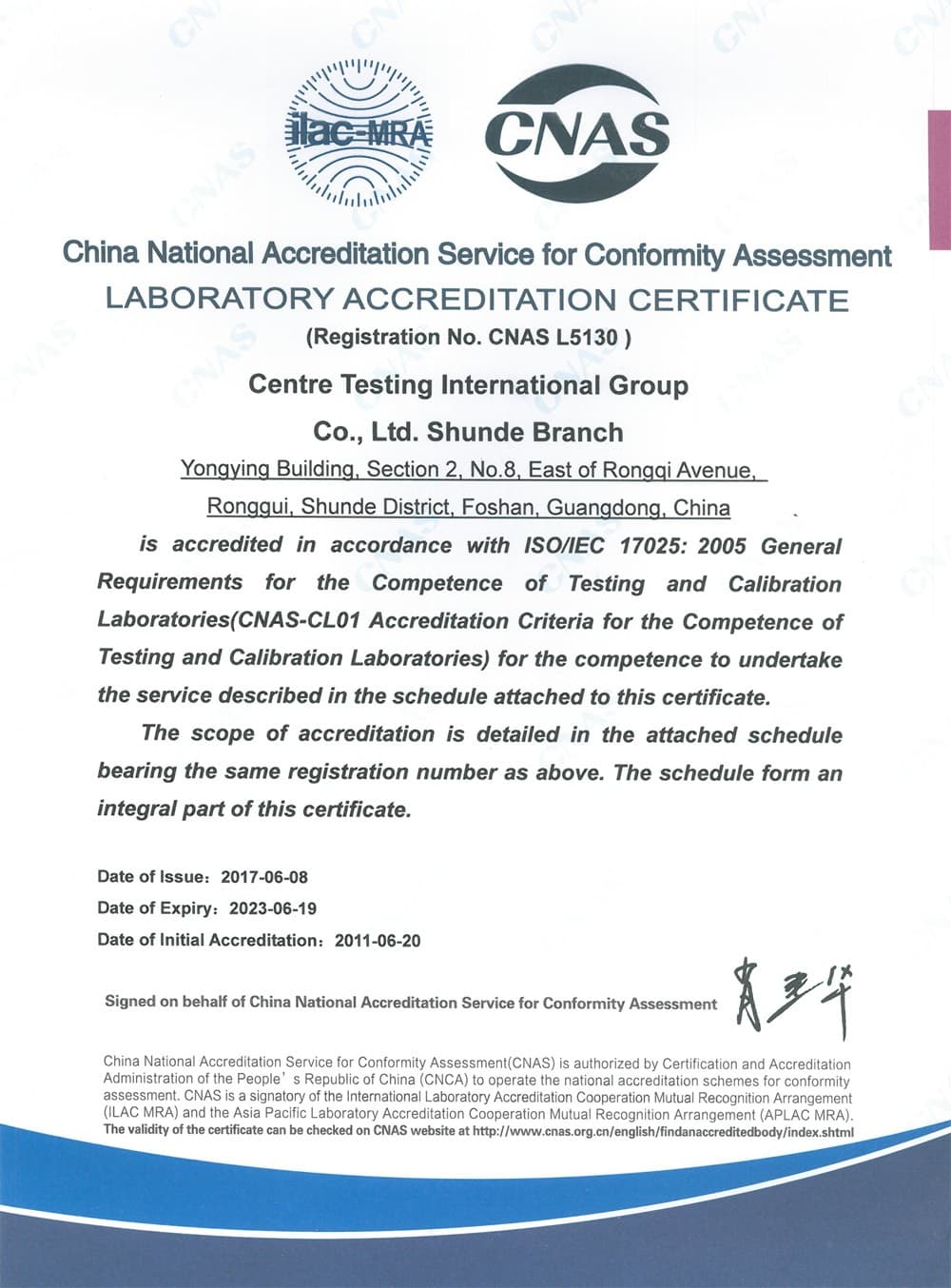 CNAS Certification-Shunde ISO/IEC 17025:2005