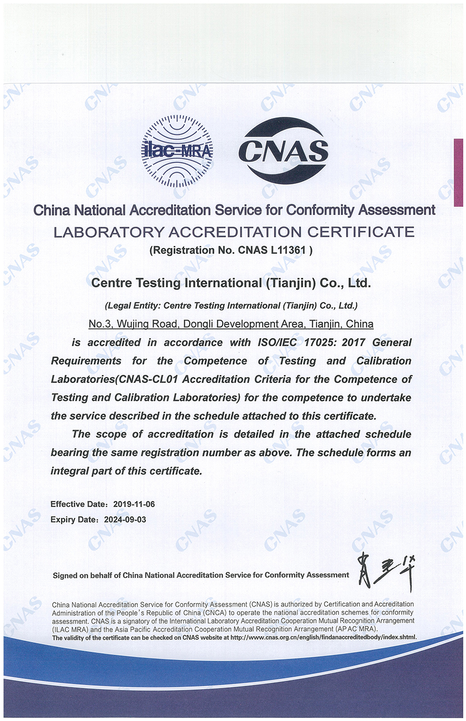 CNAS Certificate-Tianjin ISO/IEC 17025:2017