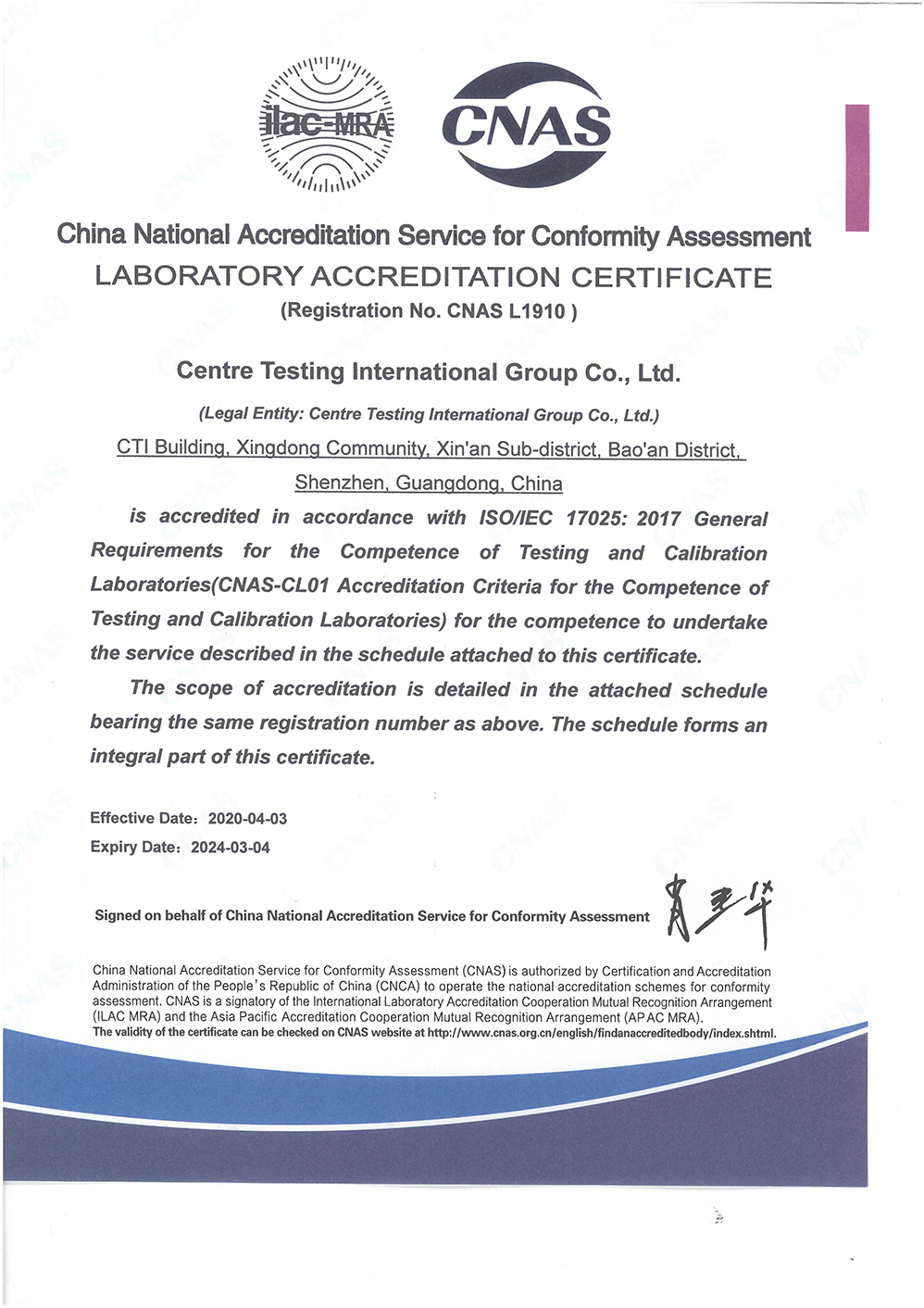 CNAS Certificate-Shenzhen ISO/IEC 17025:2017