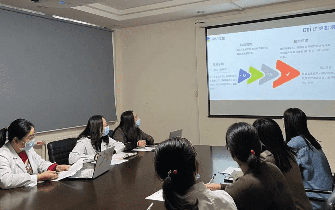 CTI华测检测黑龙江公司入选2021年企业标准“领跑者”评估机构
