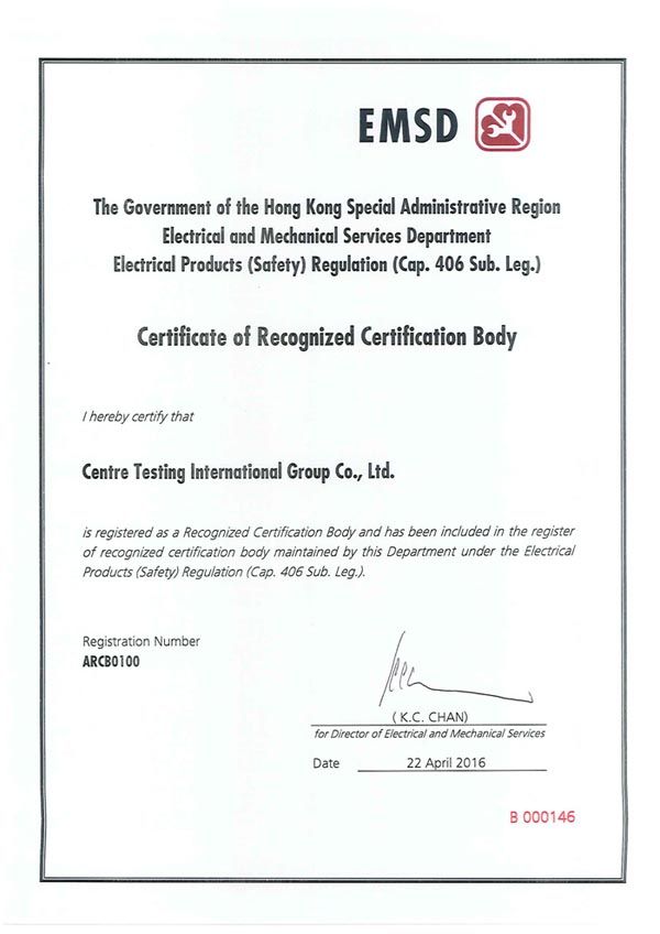 RCB Certification