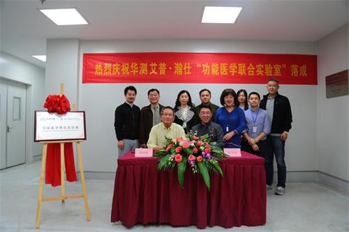 CTI launches joint venture with UCLA Health to open clinical lab in Shanghai