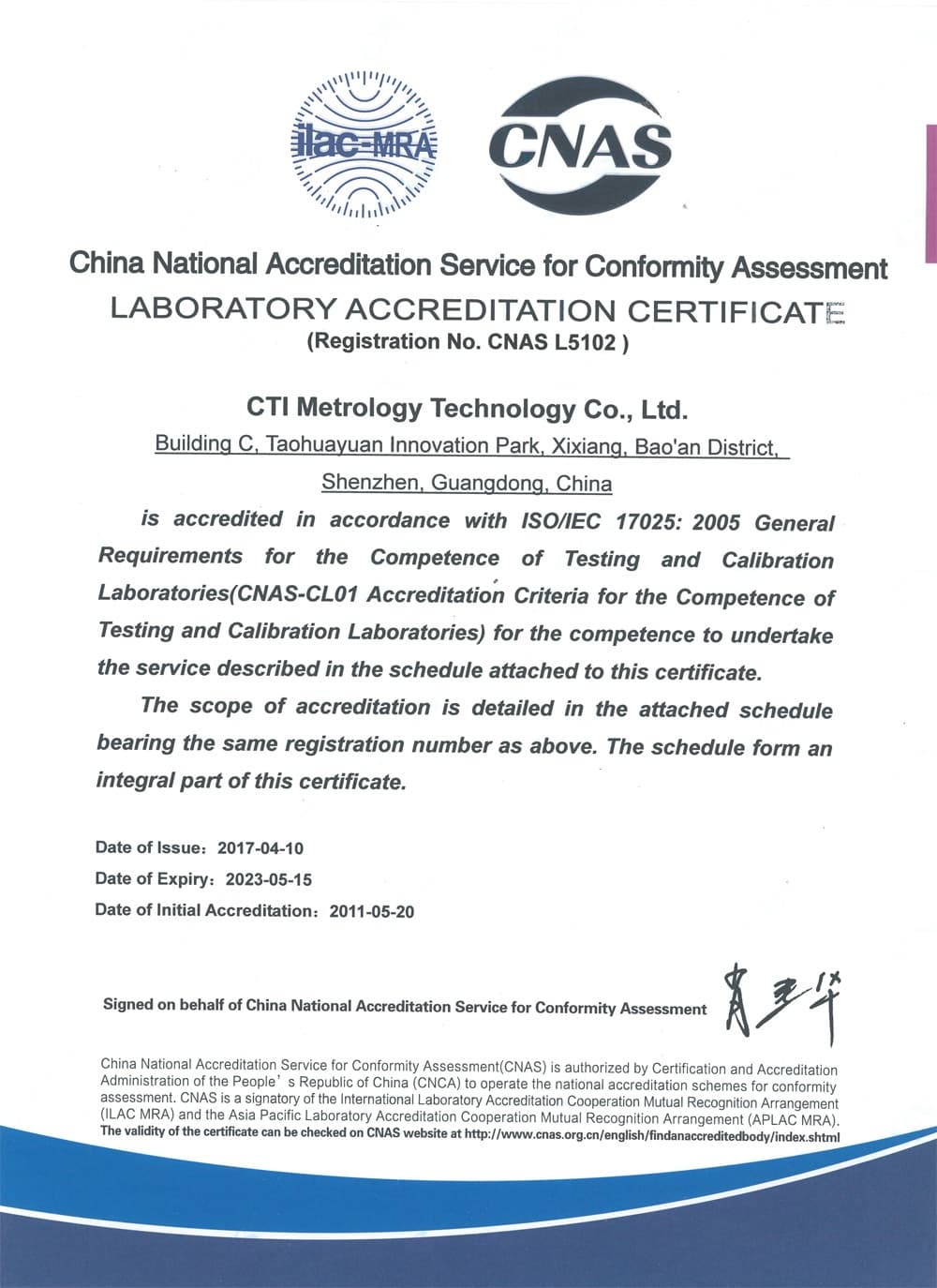 CNAS Certification-Shenzhen CTI Metrology Technology(2017) ISO/IEC 17025:2005