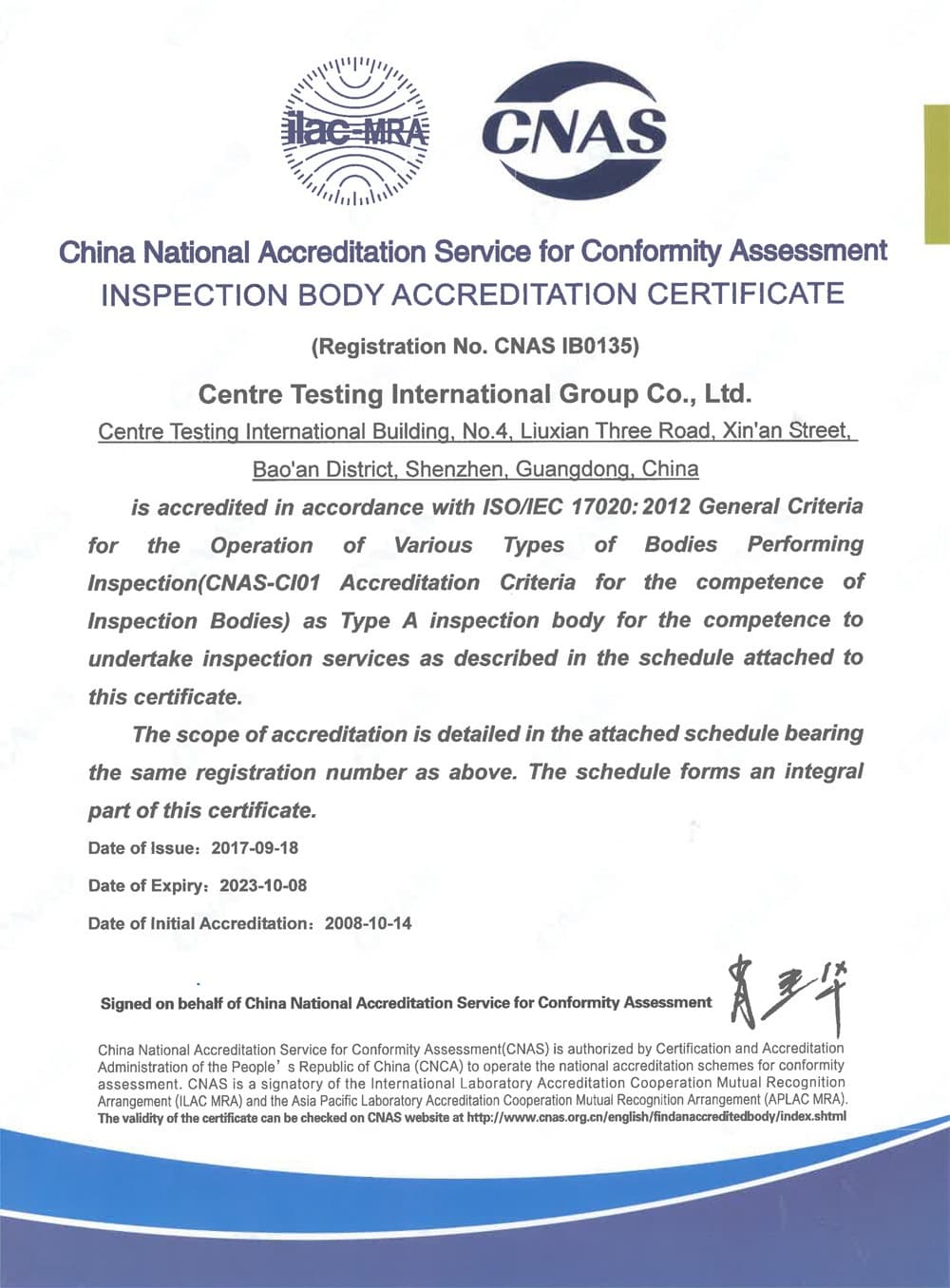 CNAS Certification-Shenzhen ISO/IEC 17020:2012