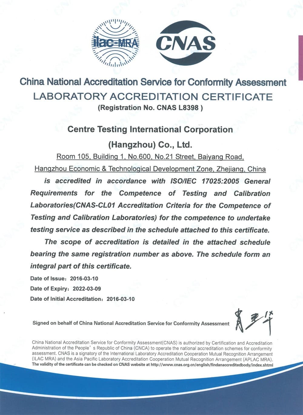 CNAS  Certification-Hangzhou Huatest Laboratory Accreditation