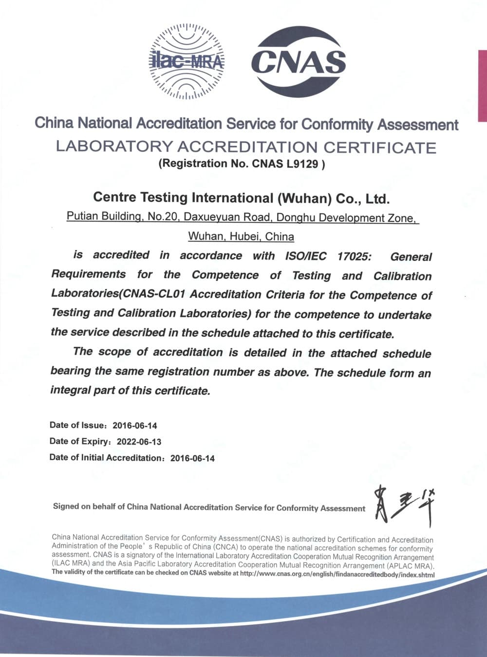 CNAS certification-Wuhan