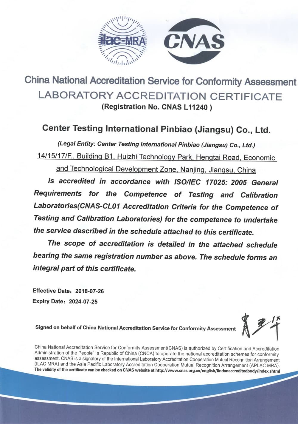 CNAS Certification-Jiangsu Huatest Product Standard ISO/IEC 17025:2005