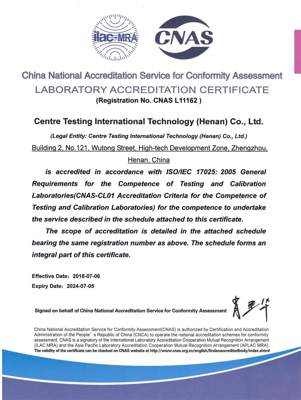 Henan CNAS Laboratory Accreditation Certificate ISO/IEC 17025:2005