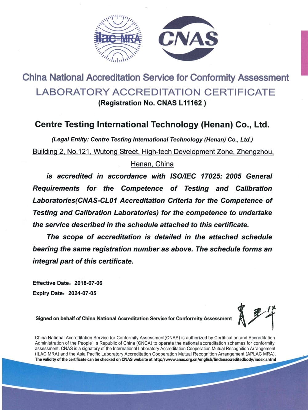 Henan CNAS Laboratory Accreditation Certificate ISO/IEC 17025:2005