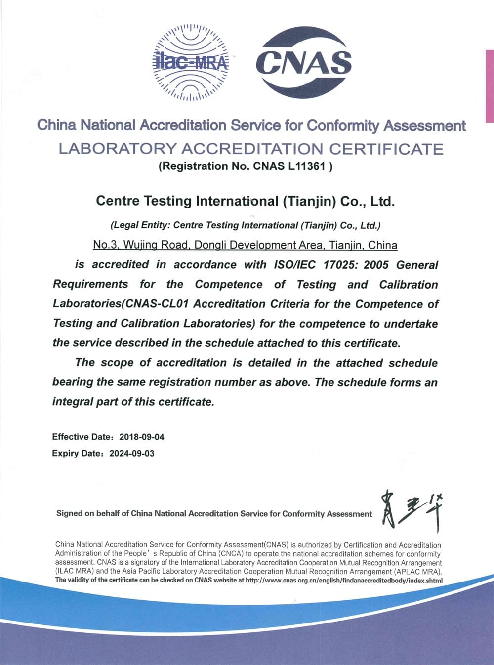 CNAS Certification-Tianjin Certification Company ISO/IEC 17025:2005