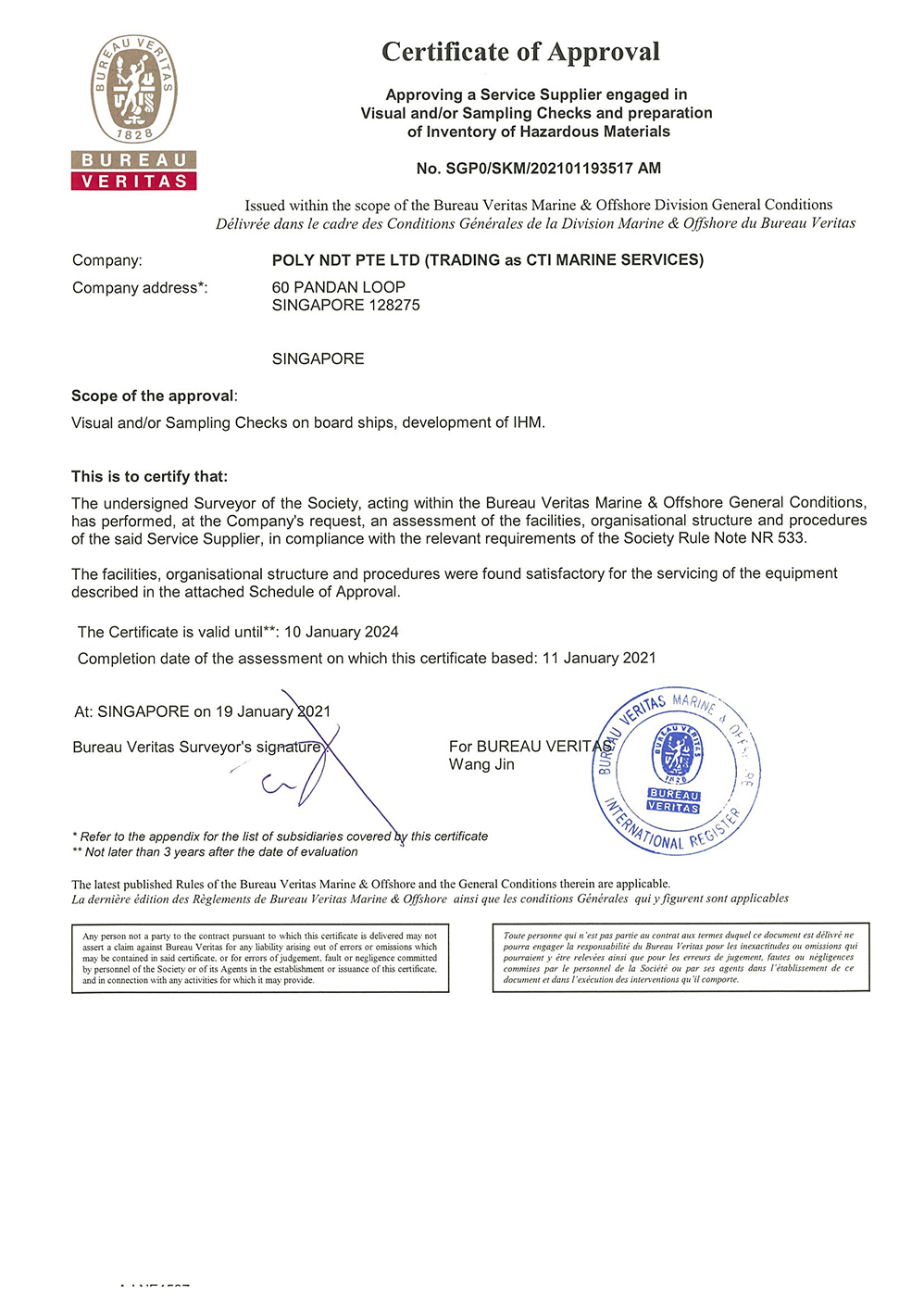 BV Certificate-2021