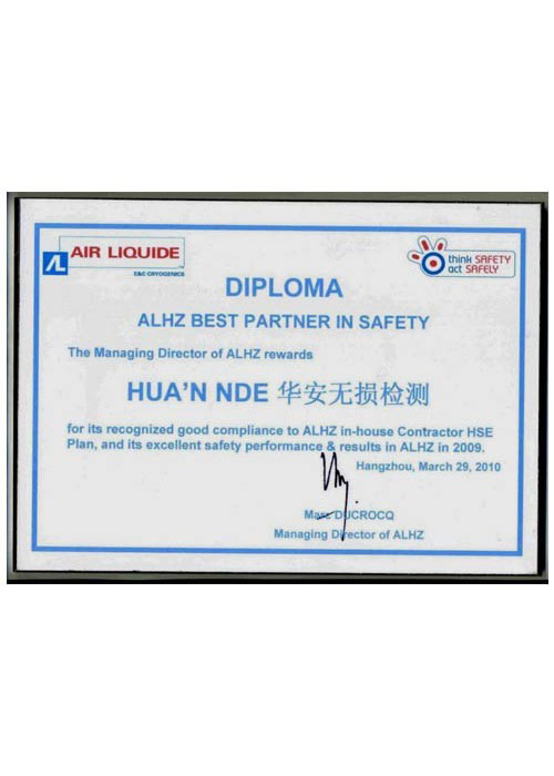 HSE commendation of liquefied air (Hangzhou)