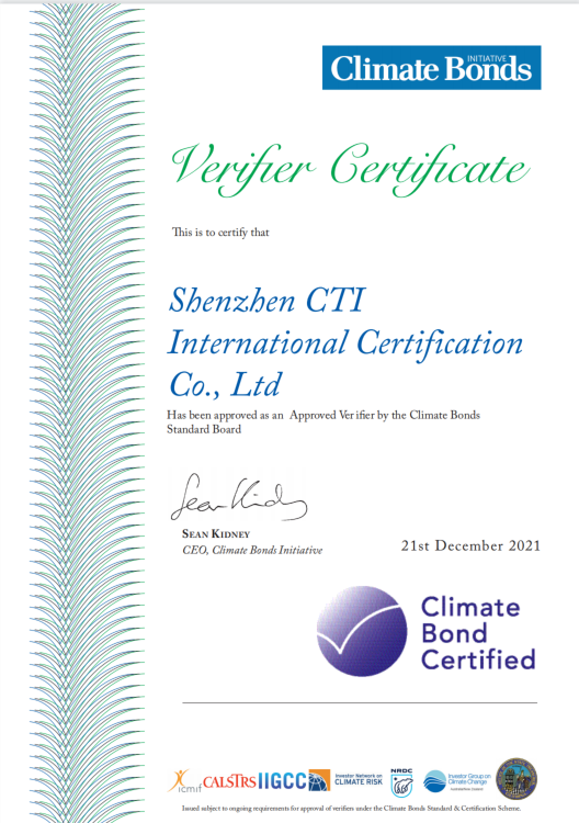 CBI Climate Bond Status