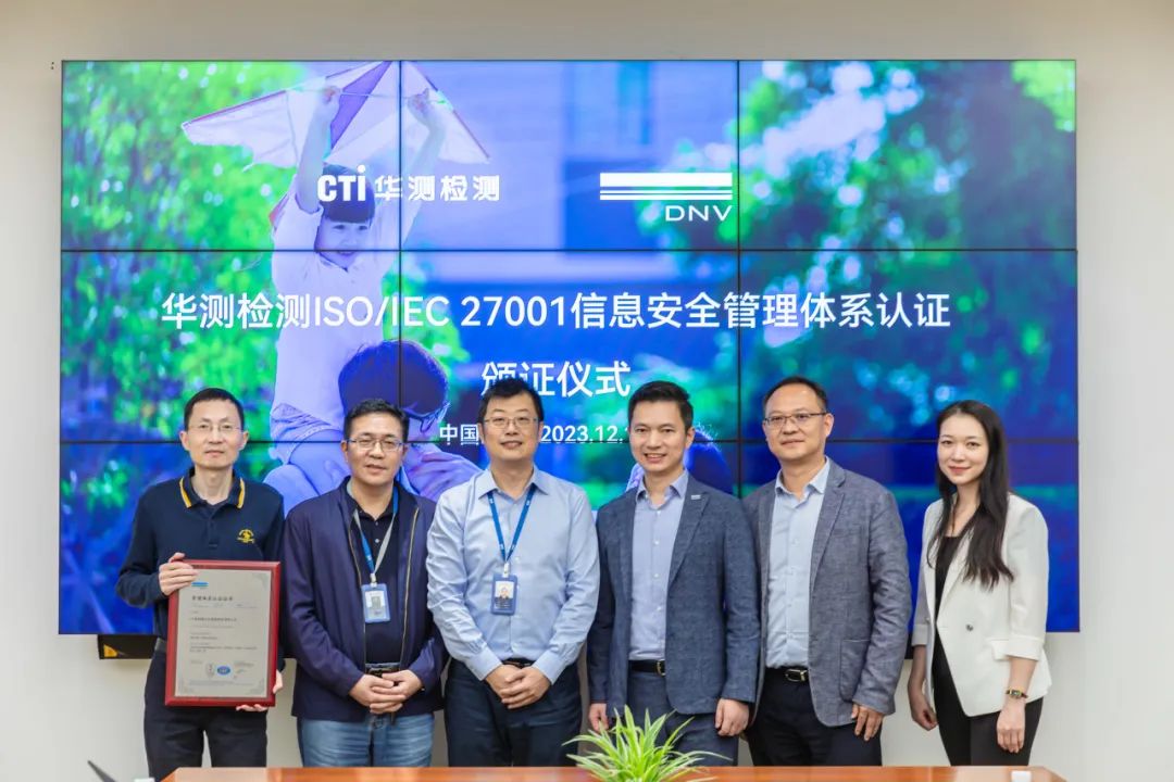 DNV awarded CTI the ISO/IEC 27001:2022 ISMS Certification