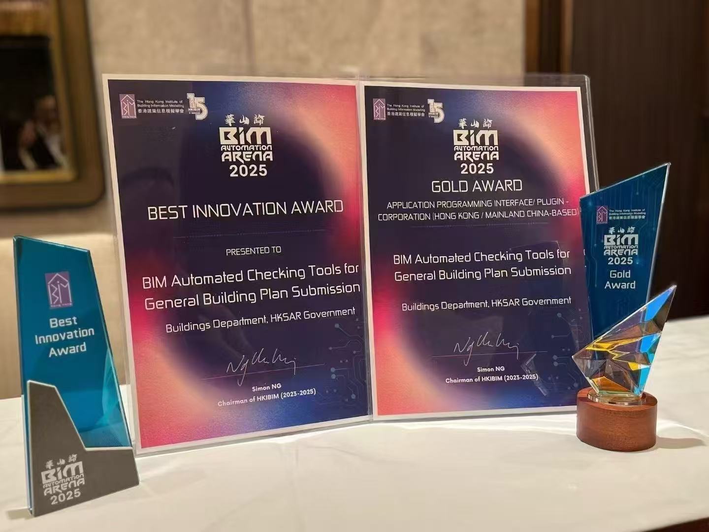 CTI BIM (Vircon) Team Shines at HKIBIM Awards 2025!