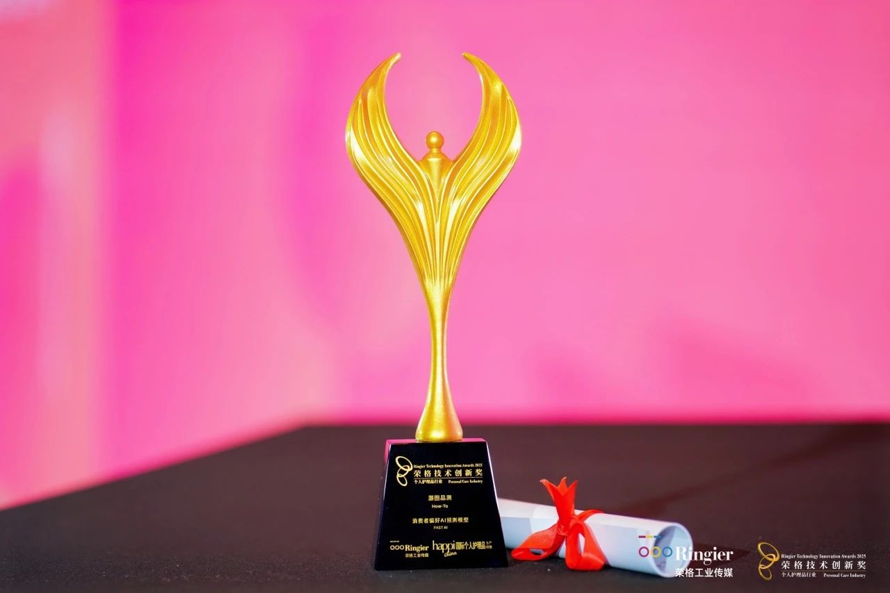 Award-Winning Innovation Alert!