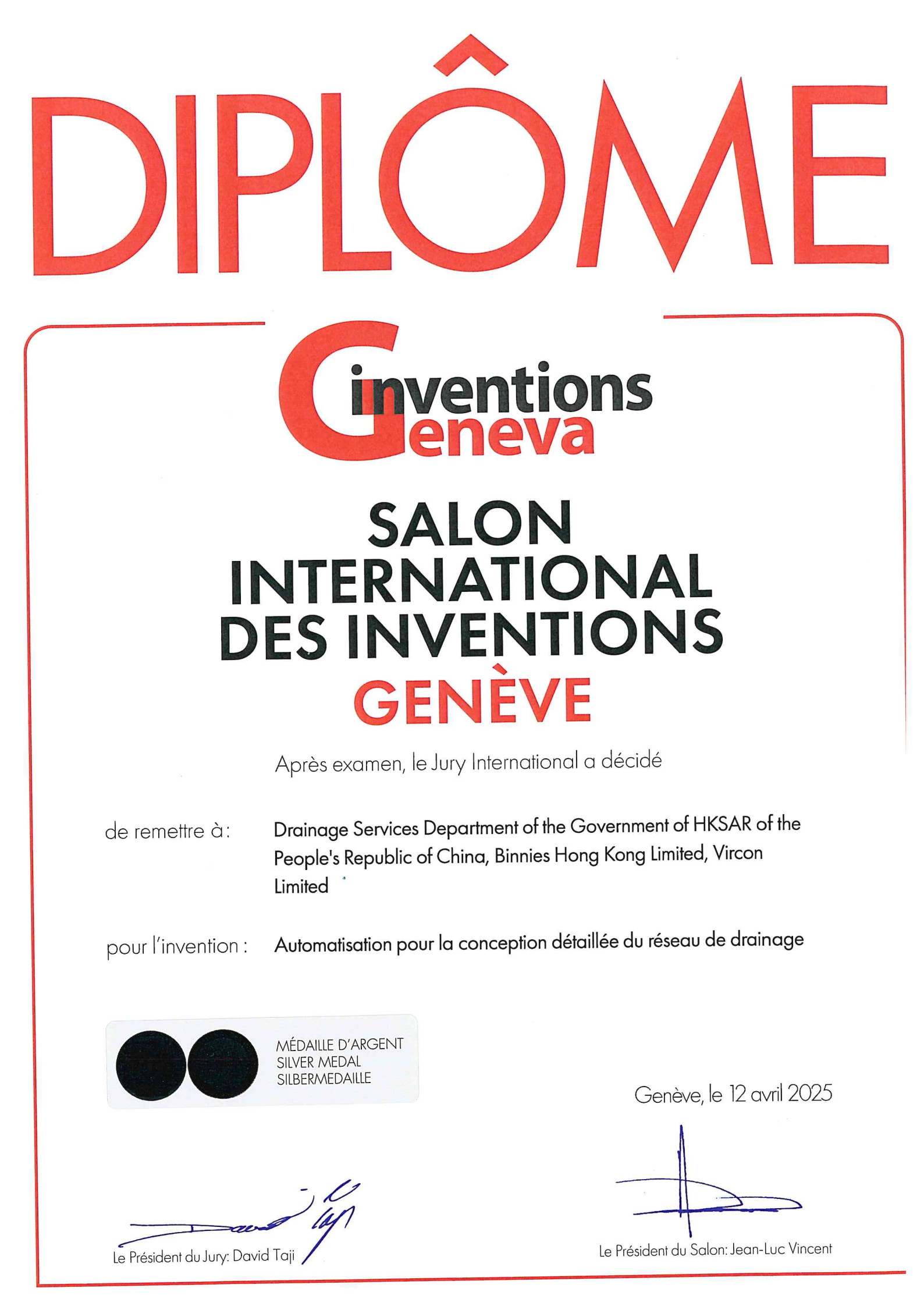 CTI BIM (Vircon) Team Wins Another International Award for Drain Vision