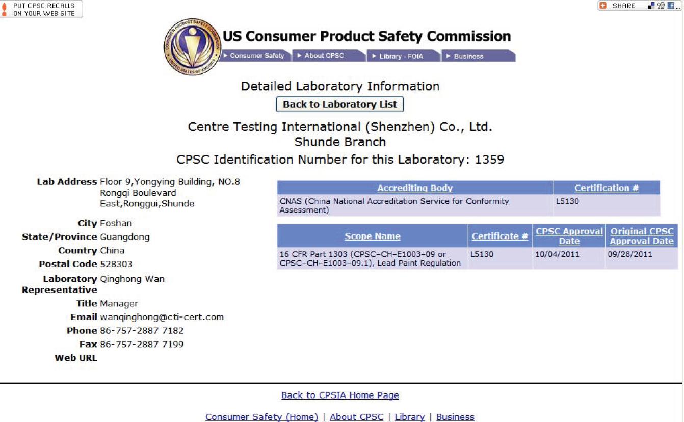 CPSC-顺德