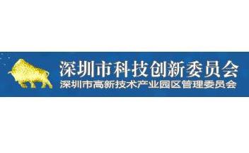 CTI华测检测：“深圳市外贸产品公共检测平台”