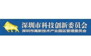 CTI华测检测：“深圳市外贸产品公共检测平台”