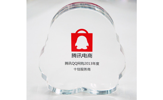 CTI华测检测入选腾讯电商2013年度十佳服务商