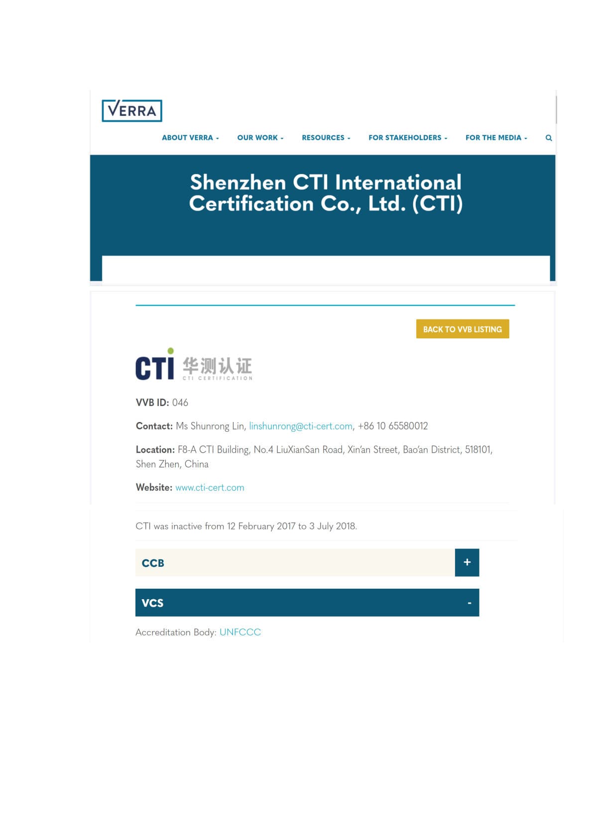 国际自愿减排机制项目第三方审核机构（VCS）