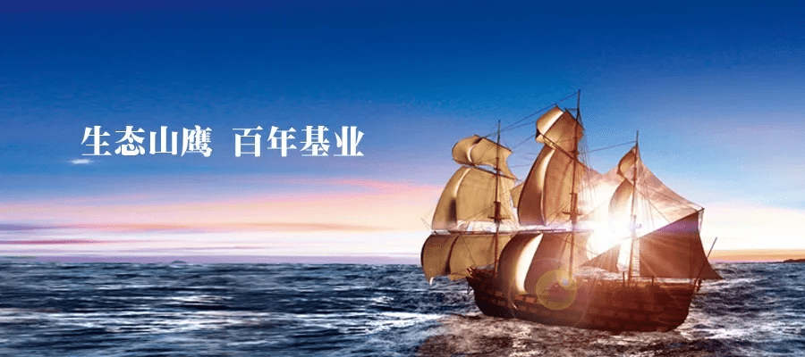 CTI华测认证助力山鹰国际加入“科学碳目标倡议”成为国内造纸行业首家加入SBTi的企业