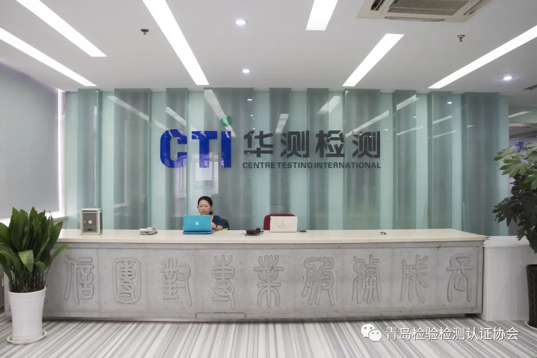华测检测ESG：开启可持续发展元年