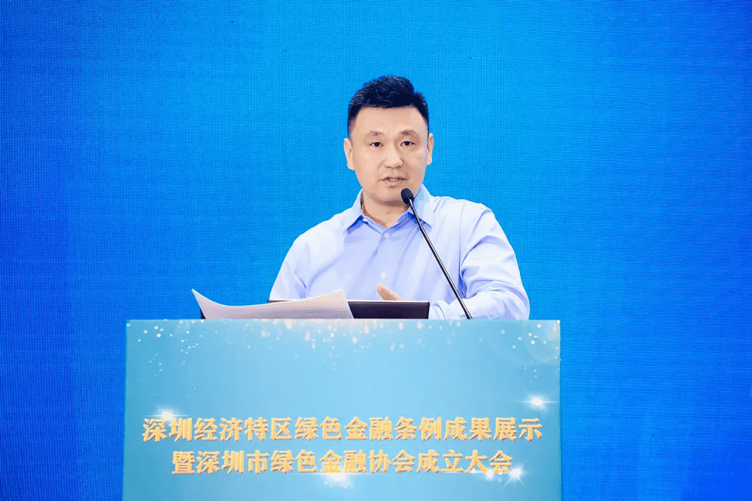 CTI华测检测荣获绿色金融条例成果展示会卓越贡献奖