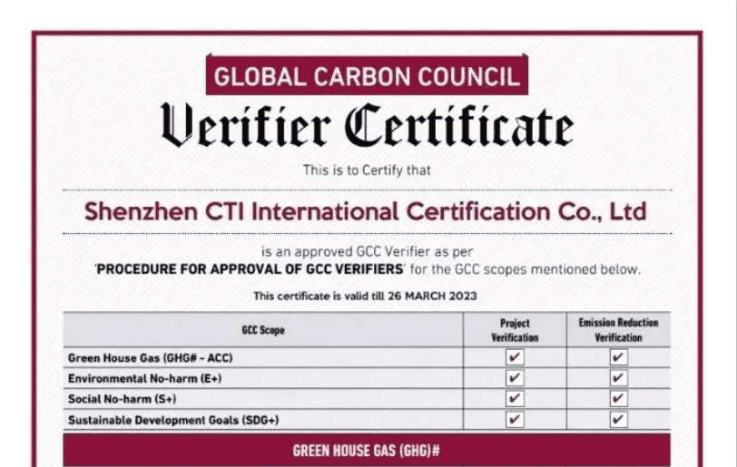 全国首家丨CTI华测检测成为国内唯一获得GCC（全球碳委员会）资质机构