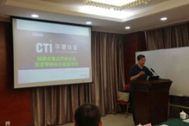 国家重点研发计划项目 “新兴产业集成化检验检测服务平台研发与应用” 课题启动会顺利召开