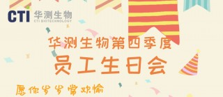 Science：大大提升PD-1疗效，“新型抗癌药”明年开始人体试验！