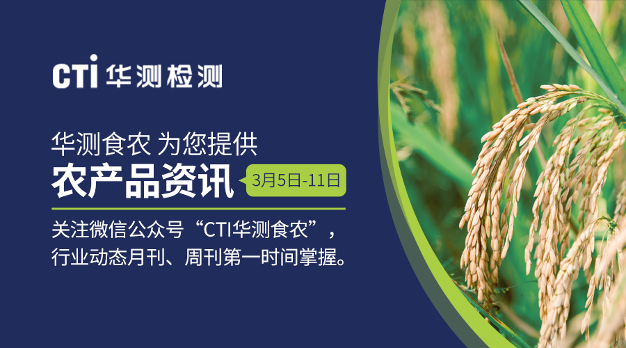 农产品丨农业农村部畜牧兽医局关于发布“兽用抗菌药使用减量化达标养殖场”标识的通知