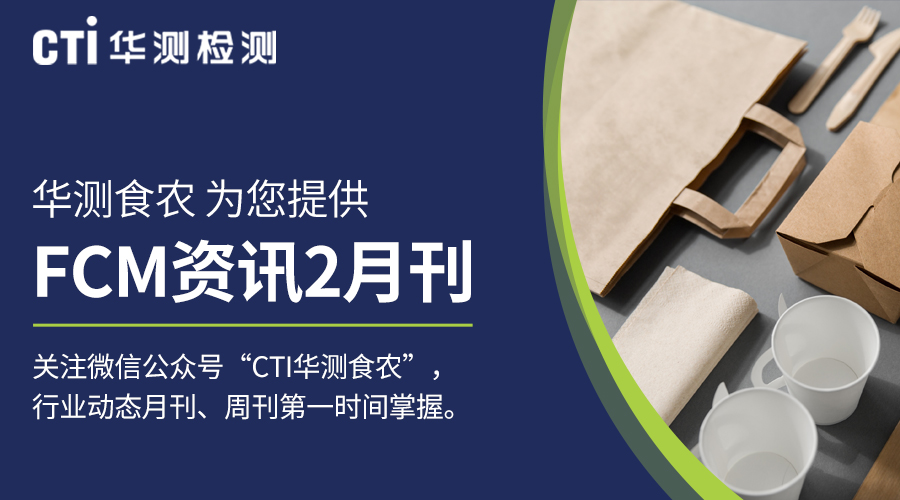 包材丨2021年上海市保健食品商品（过度）包装监督抽查结果