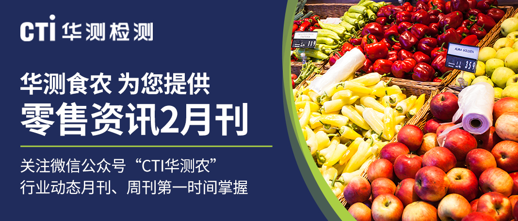 零售丨因使用过期食品原料等问题，星巴克两门店共被罚超136万元