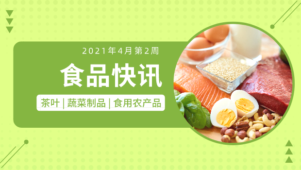 喝茶的禁忌