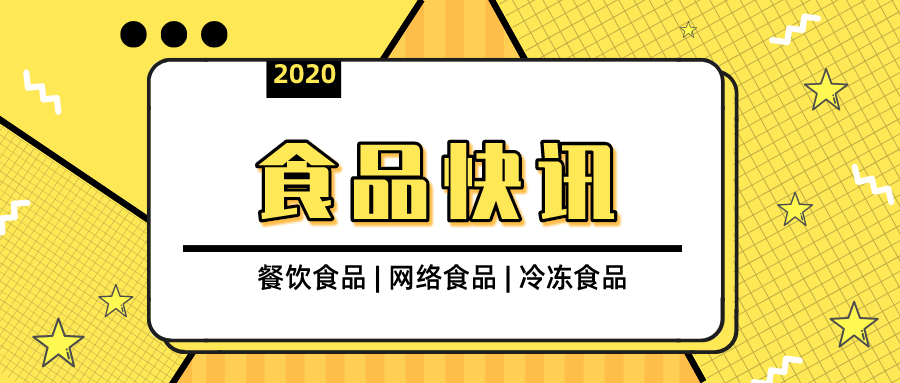 餐饮企业如何做好原材料管控？