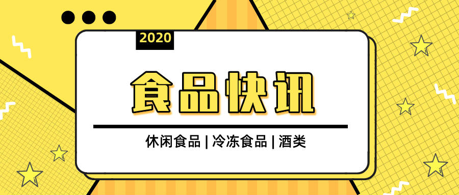 打工人的胃，撑起了「临期食品」的百亿市场