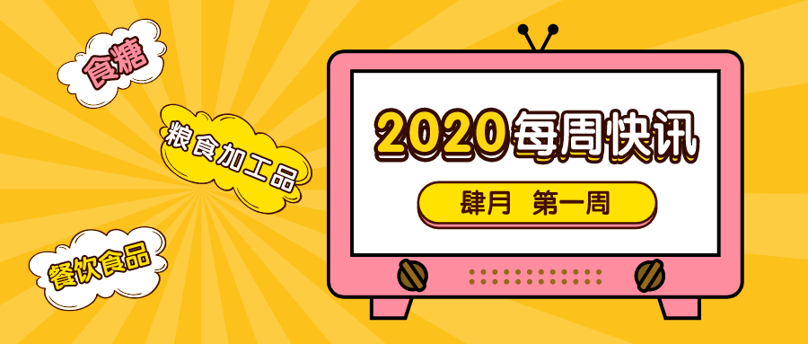多批次白糖超标，日常该如何选购白糖