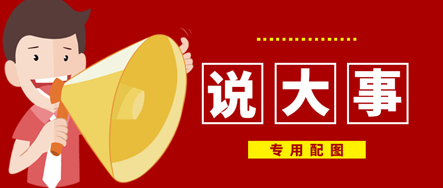 重磅！市场监管总局发布《食品生产许可管理办法》，3月1日起实施