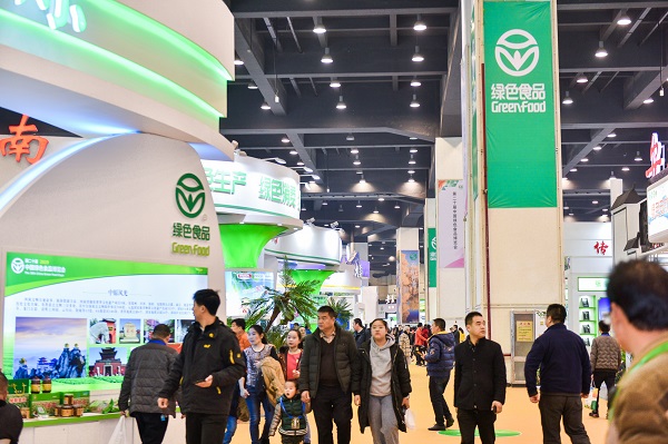 第二十届中国绿色食品博览会 第十三届中国国际有机食品博览会取得圆满成功
