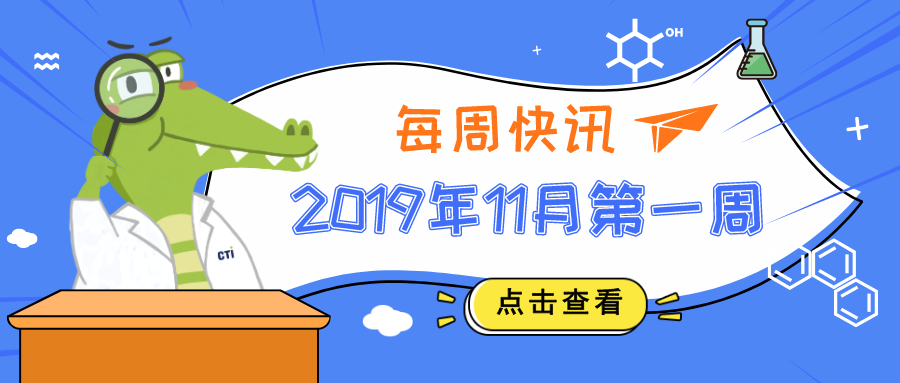 《中华人民共和国食品安全法实施条例》亮点解读