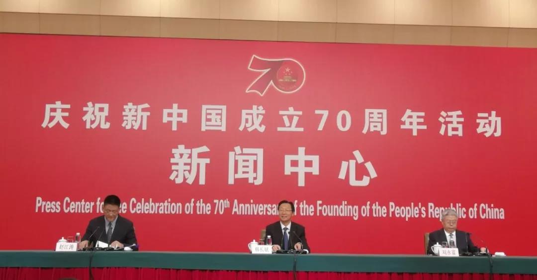韩长赋：70年沧桑巨变，“三农”领域很多事值得大书特书