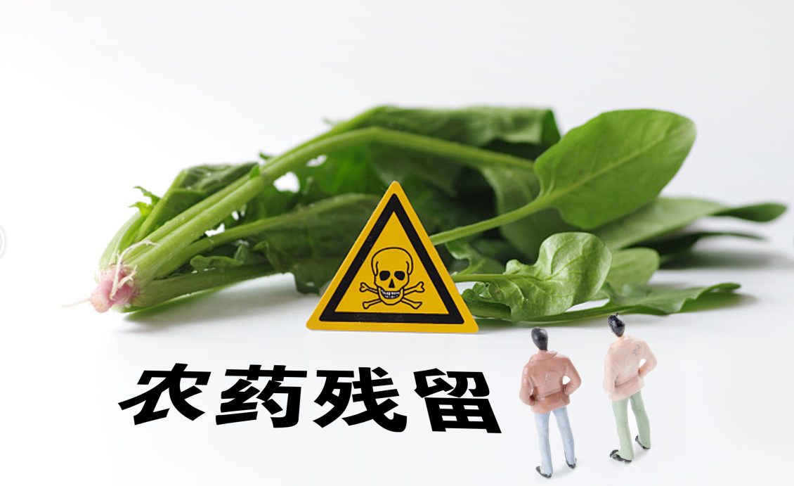 我国农药残留限量标准增至7107项