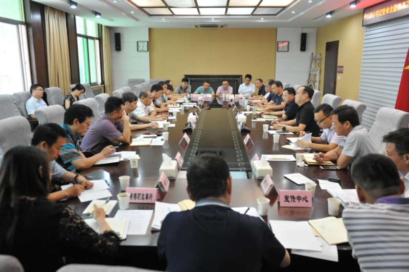 守初心 担使命 大力提升农产品质量安全监管水平