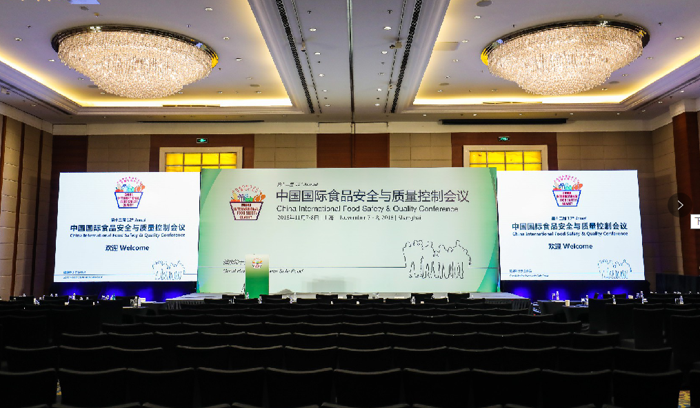 CTI精彩亮相2018中国国际食品安全与质量控制会议及展览
