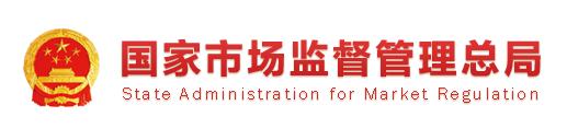 孙梅君出席中丹国际食品安全风险预警交流培训会并调研