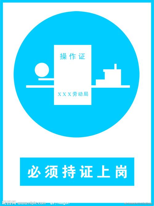 首批1700名食药安全监察员持证上岗