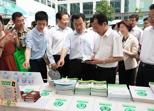 中国绿色食品发展中心组织参加2017年全国食品安全宣传周农业部主题日活动