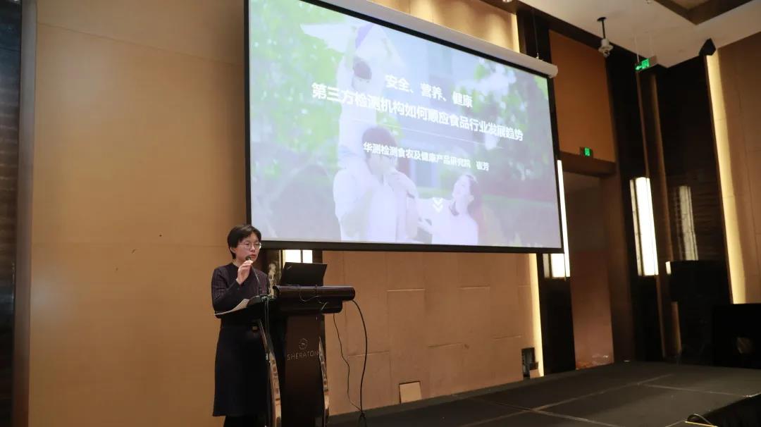 CTI华测检测受邀出席AOAC食品安全技术与标准研讨会，荣获“优秀组织单位”